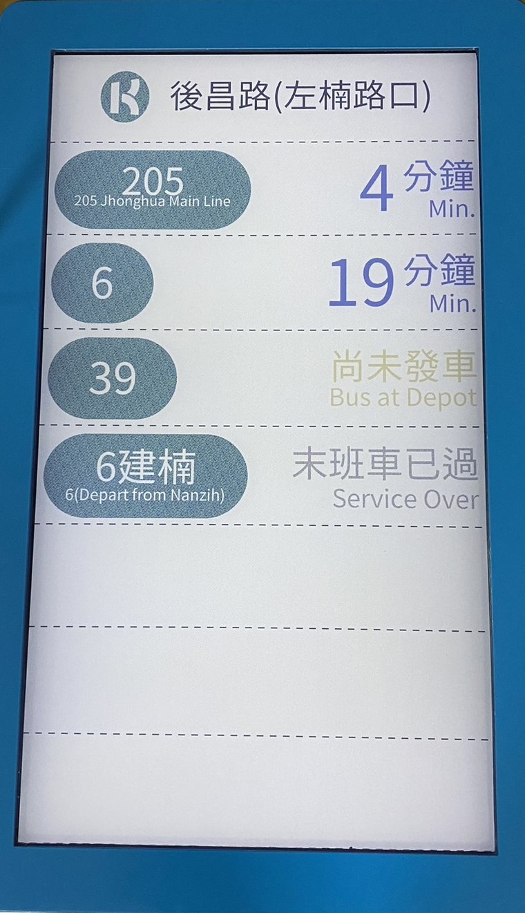 Kaohsiung Smart Bus Stop