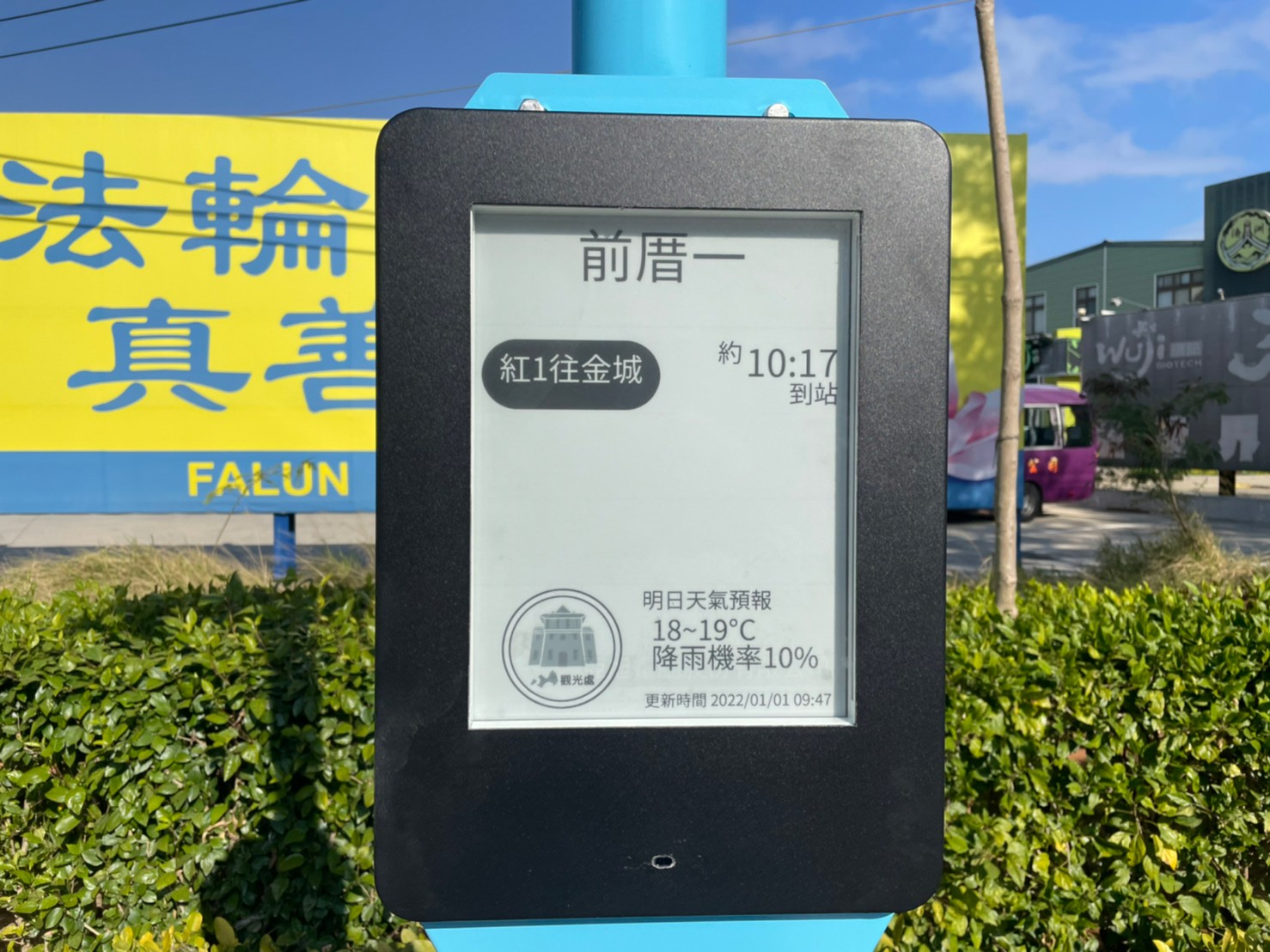Qiancuo