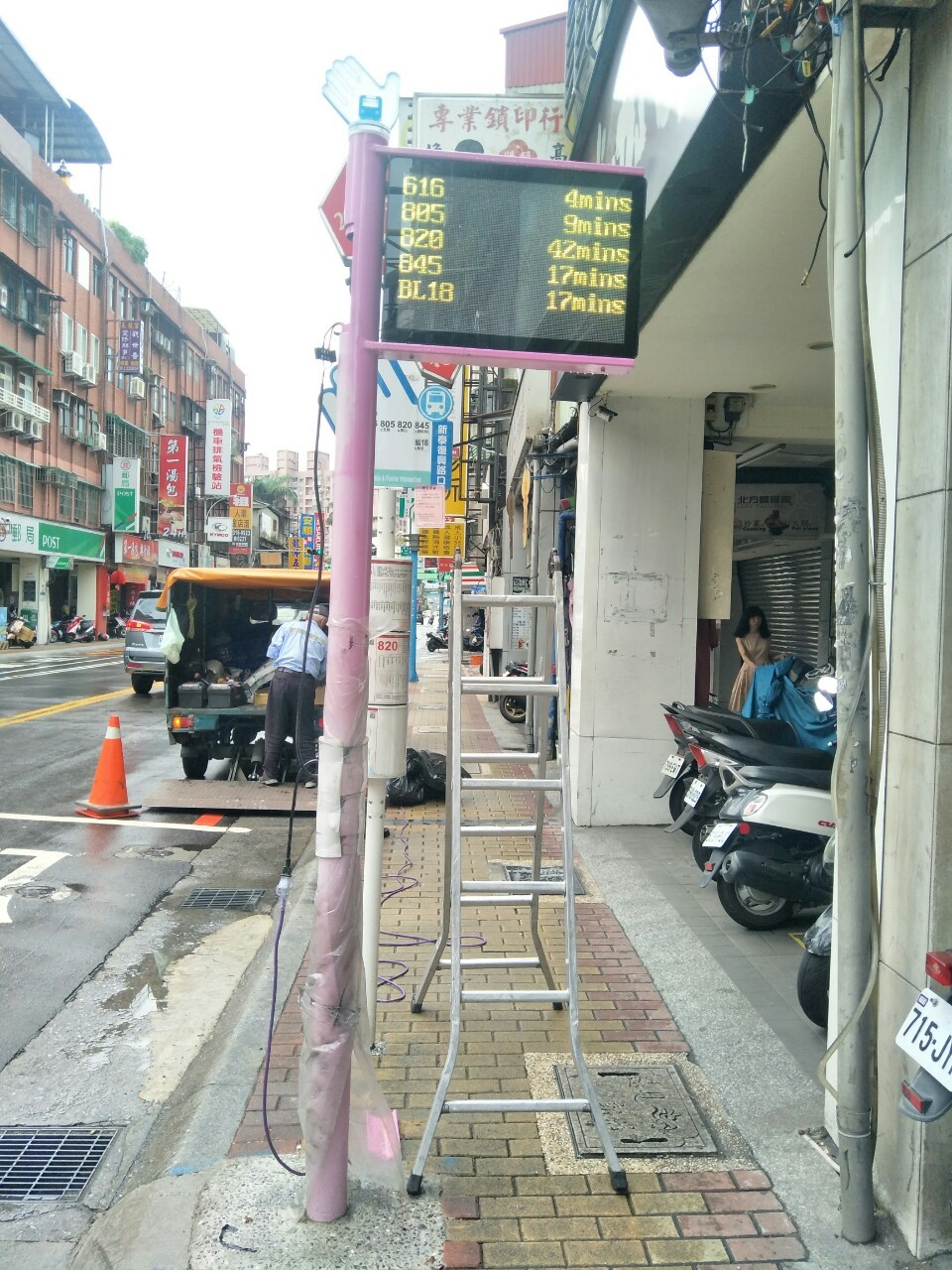 Xintai Fuxing Road Intersection