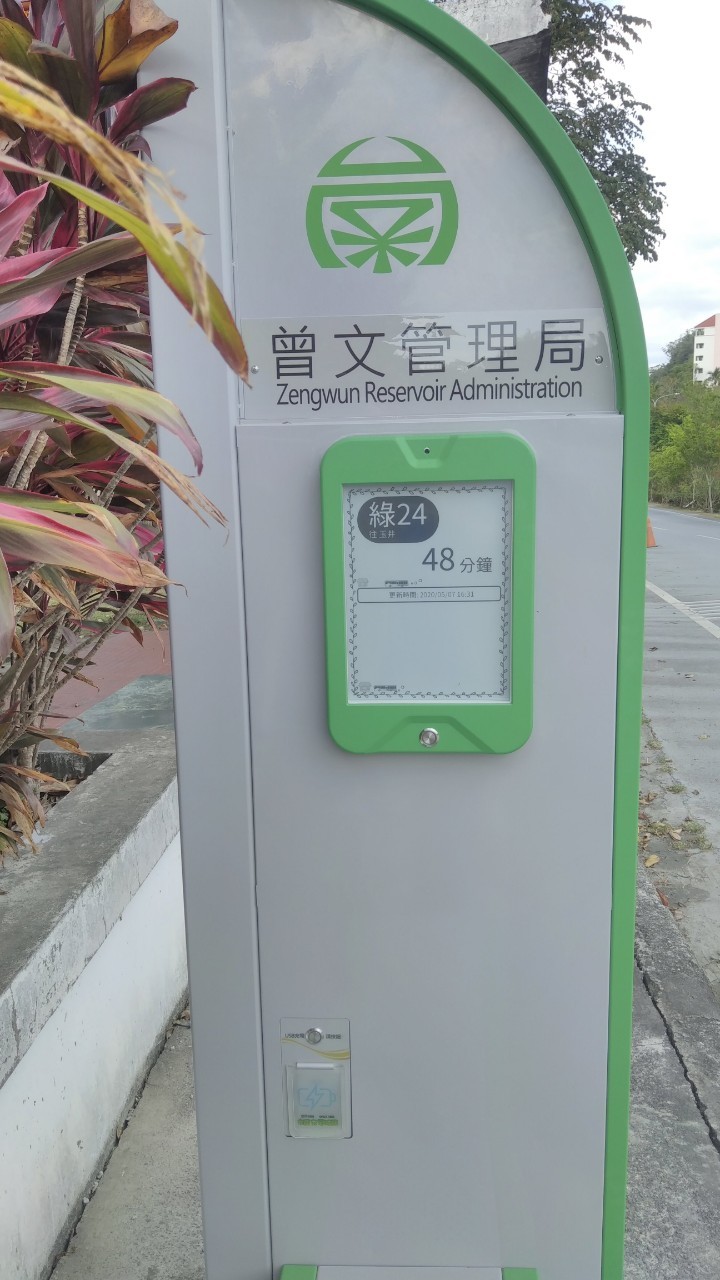 Zengwen Management Bureau
