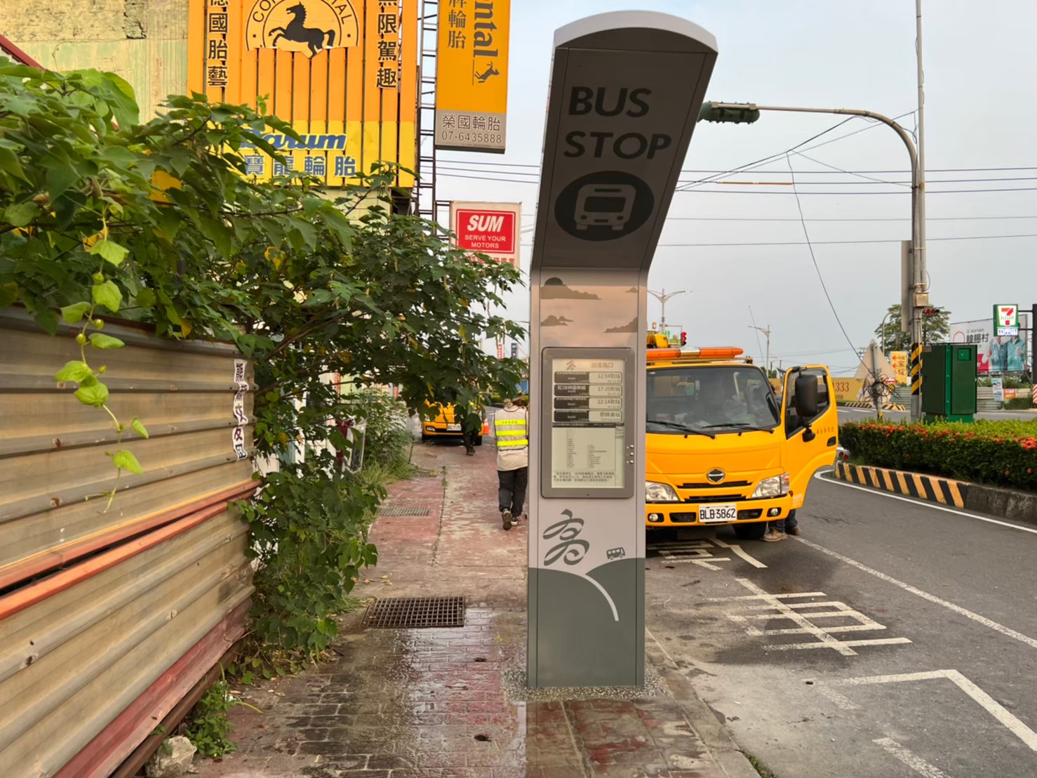 Tiancuo Intersection