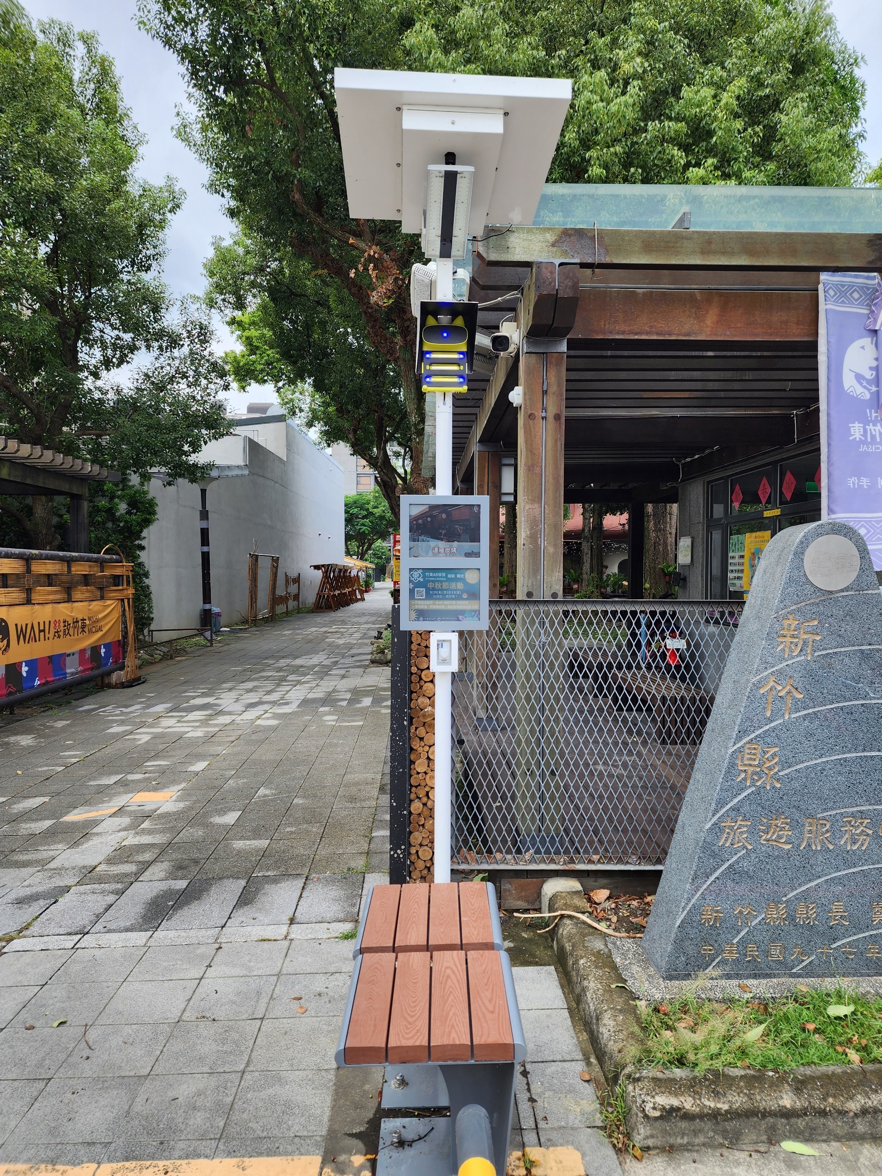 Zhudong Train Station - Image 2