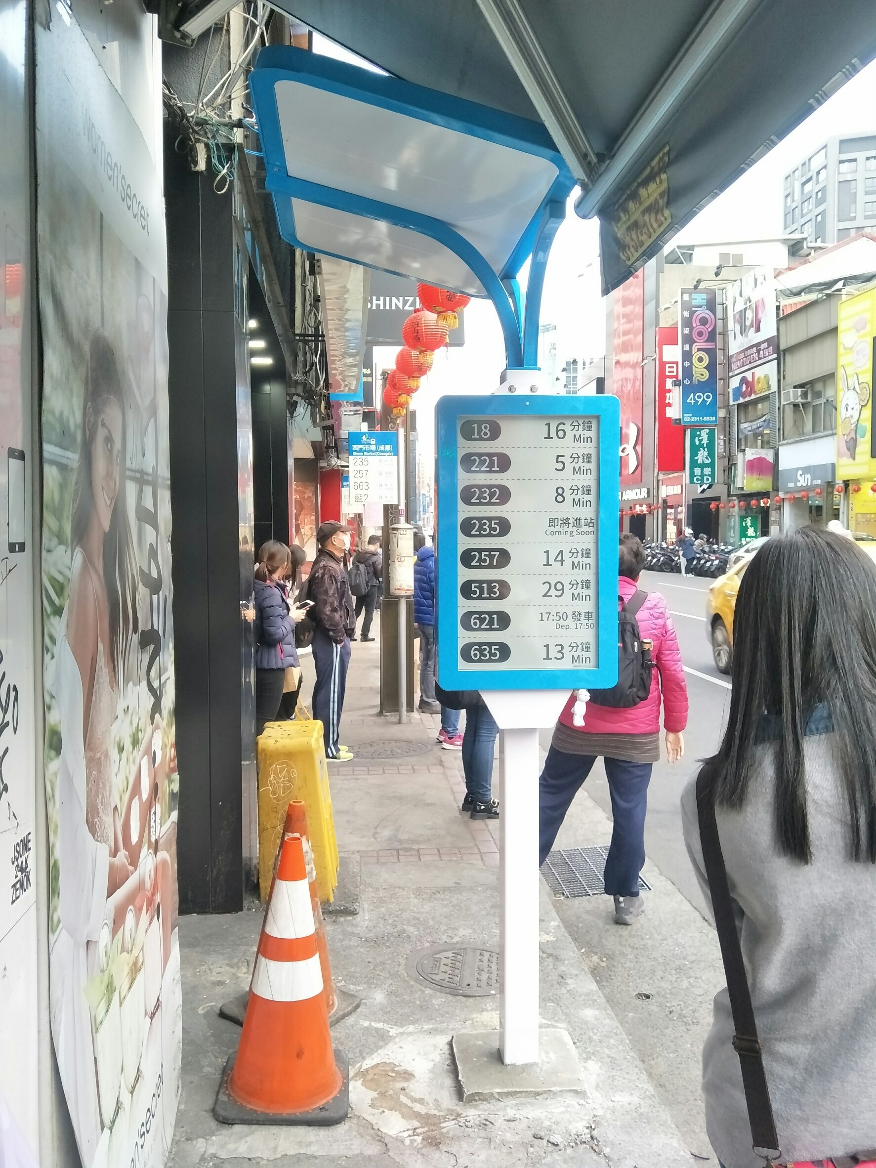Ximen Market