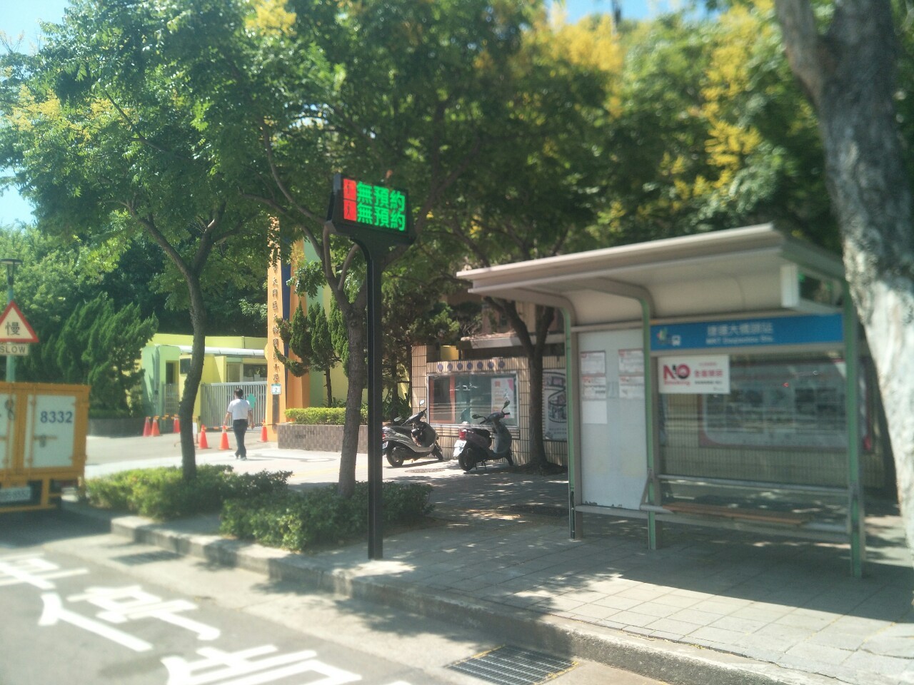 Accessible Bus Stop for the Visually Impaired
