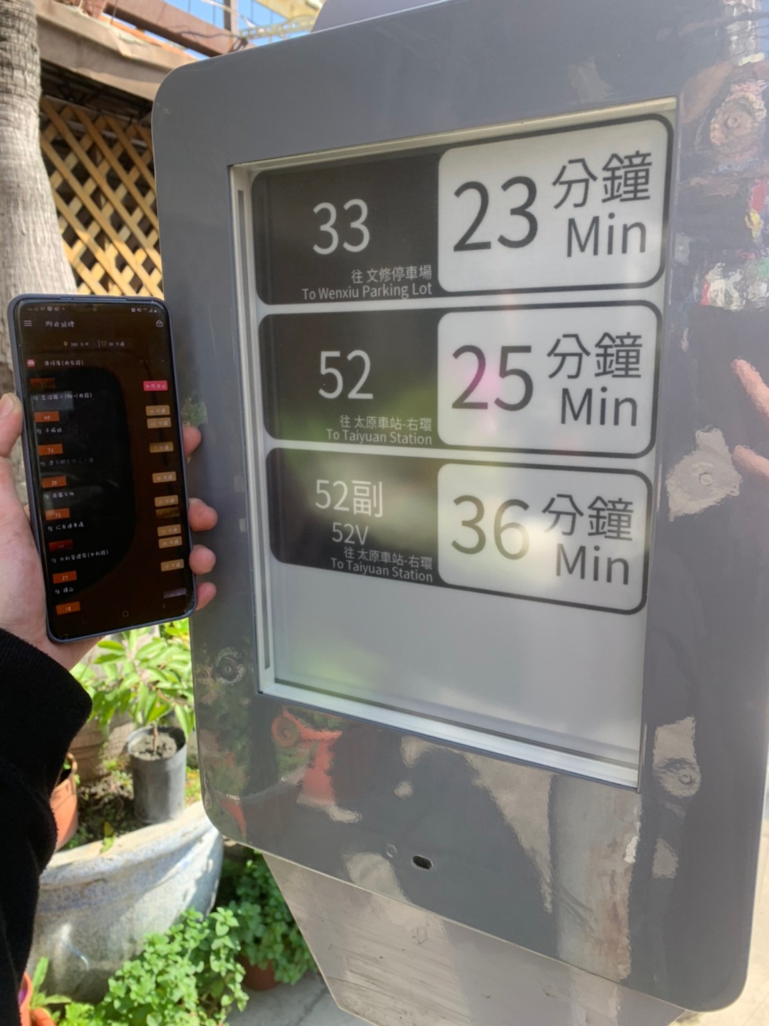 Jinhua Xingjin Intersection