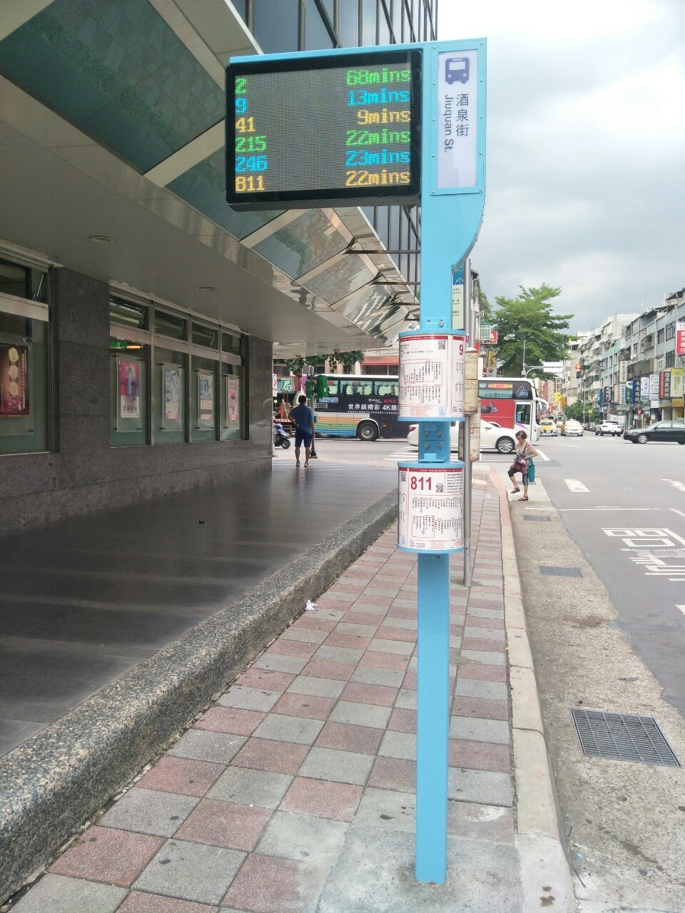 Jiuquan Street