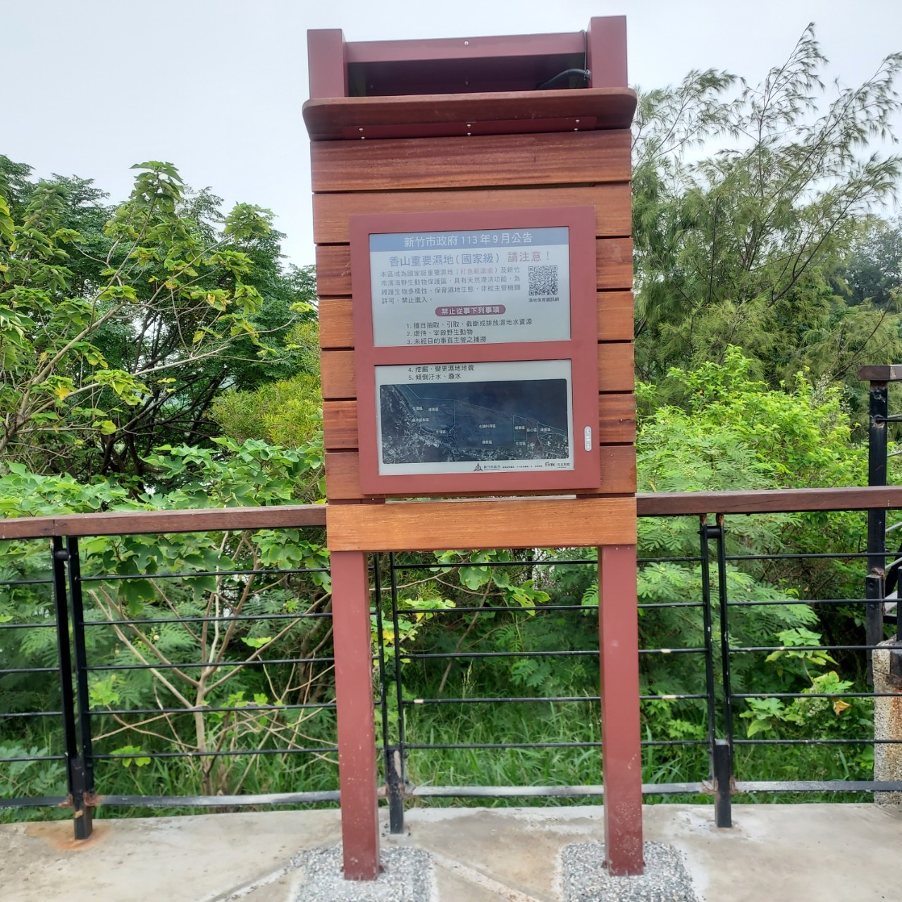 Jincheng Lake (Pumping Station) 3
